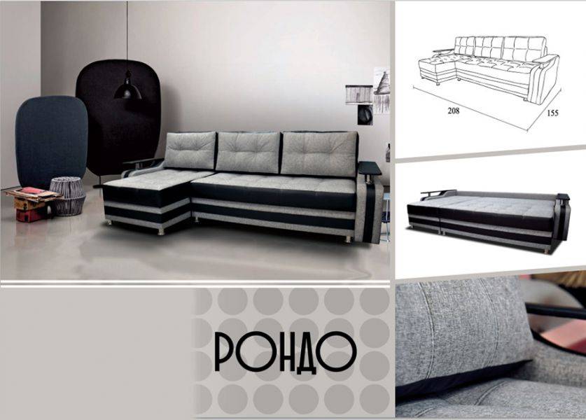 диван рондо с оттоманкой в Сочи