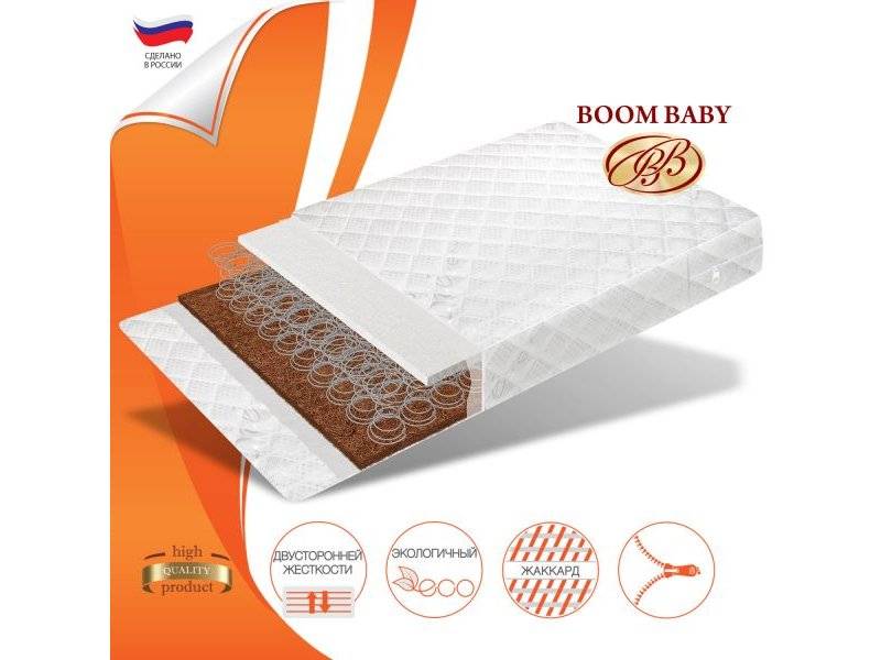 матрас boom baby комфорт стандарт 1 в Сочи