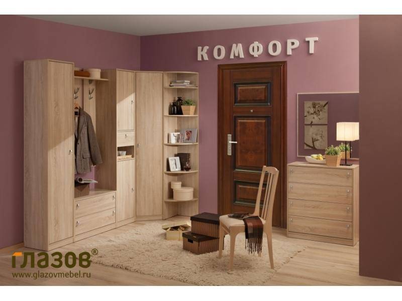 мебель для прихожей комфорт 8 в Сочи