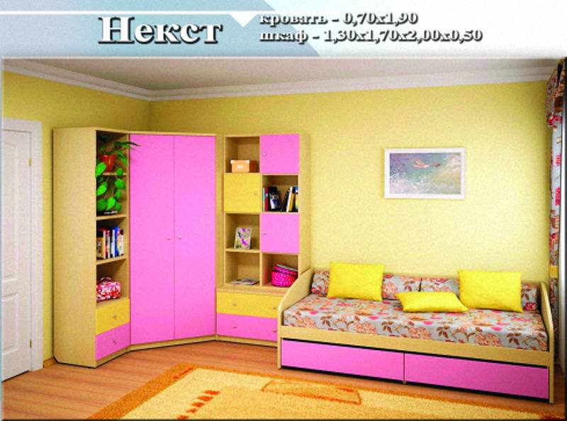 детская «некст» в Сочи