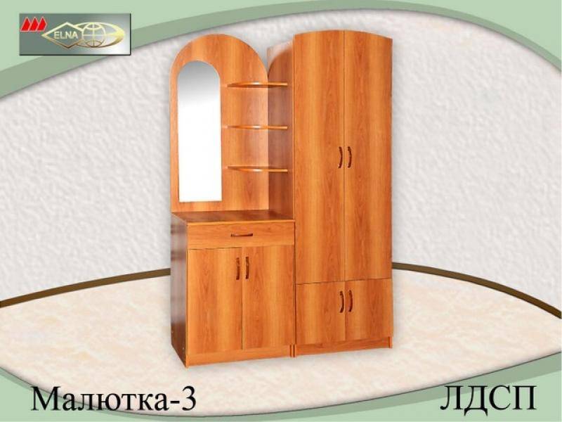 прихожая малютка 3 (лдсп) в Сочи