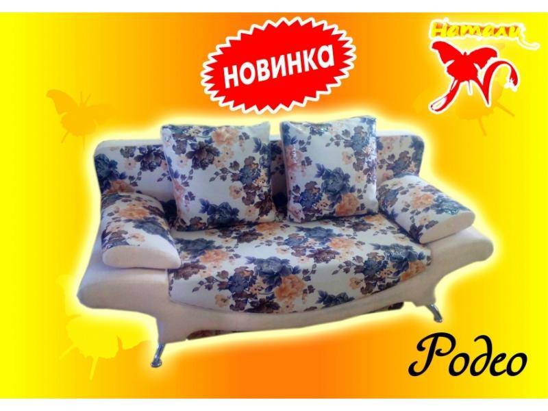 клик-кляк диван родео 1 в Сочи