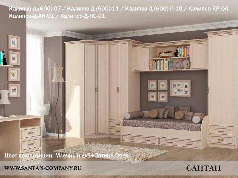 детская калипсо в Сочи