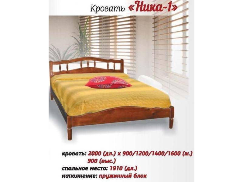 кровать ника в Сочи