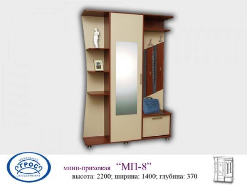 прихожая 8 в Сочи
