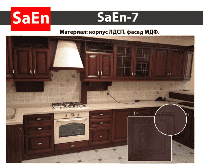 кухня с фрезеровкой saen-7 в Сочи