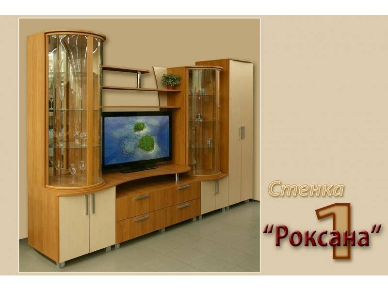 гостиная стенка роксана 1 в Сочи