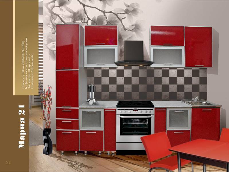 кухонный гарнитур мария 21 в Сочи