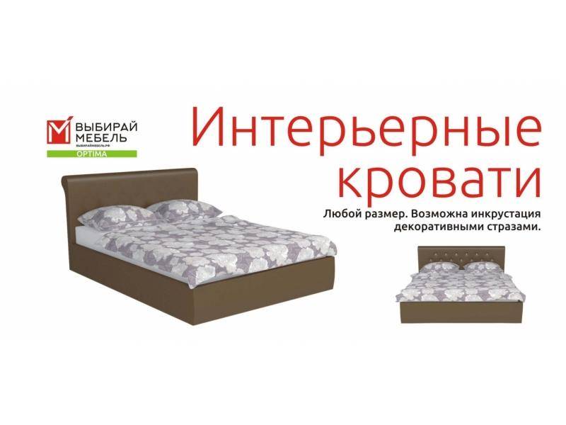 интерьерная кровать в Сочи