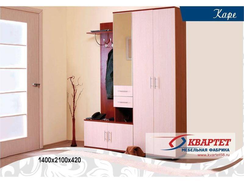 прихожая каре в Сочи