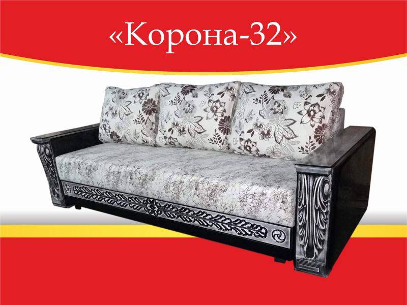 диван прямой корона-32 в Сочи
