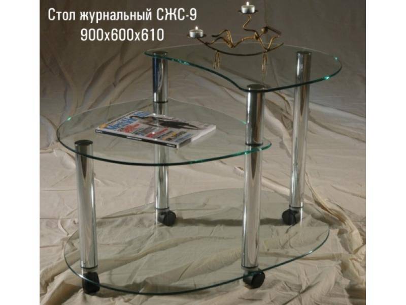 стол журнальный «сжс 9» в Сочи