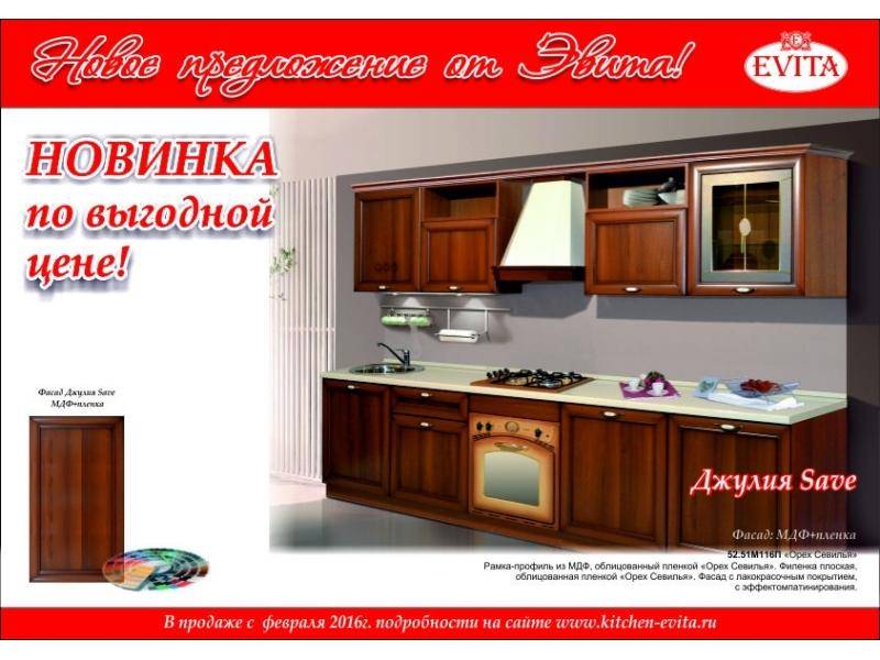 классическая коричневая кухня дамия в Сочи
