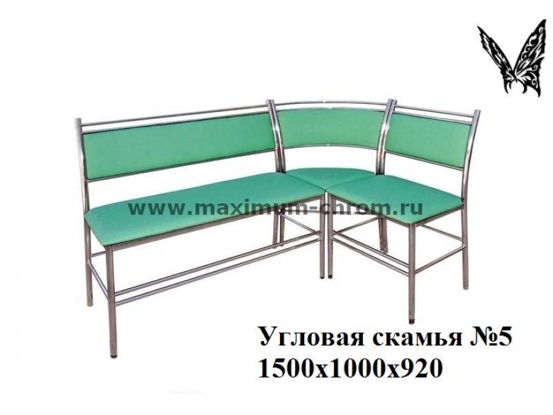 кухонный уголок 5 в Сочи