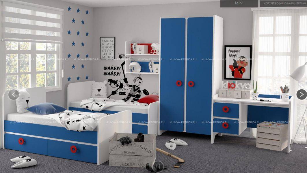 детская mini королевский синий в Сочи
