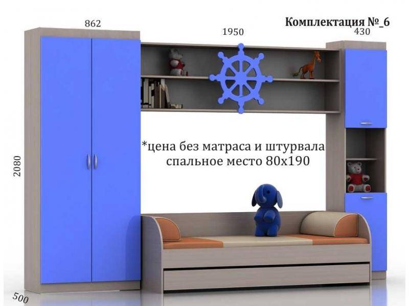 детская сакура в Сочи