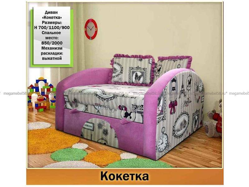 небольшой диван для девочки кокетка в Сочи