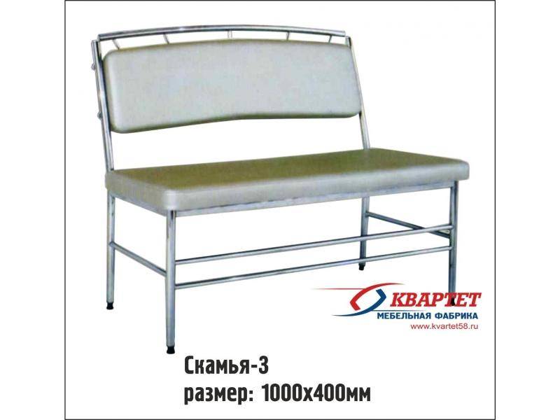 скамья 3 в Сочи