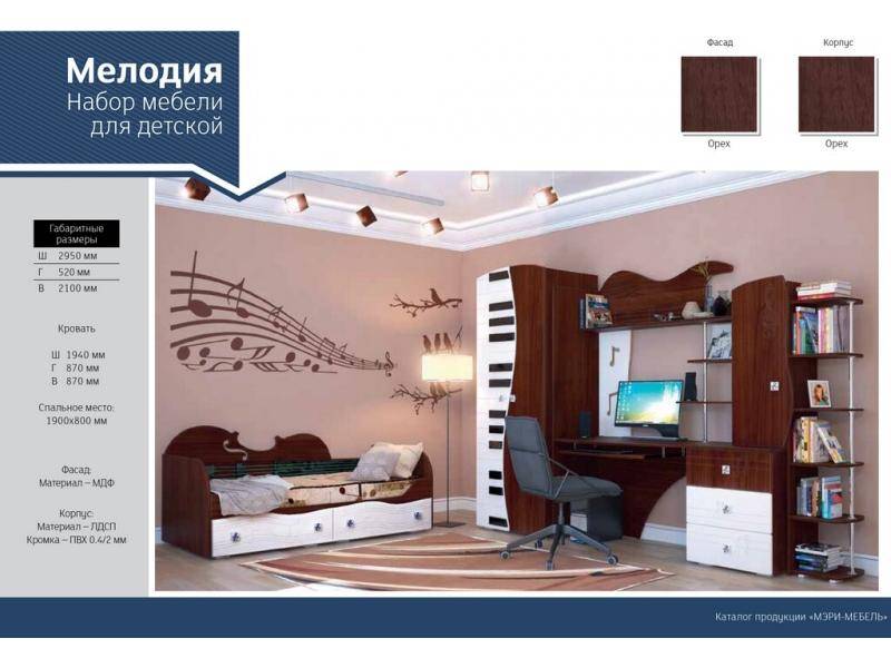 детская мелодия в Сочи