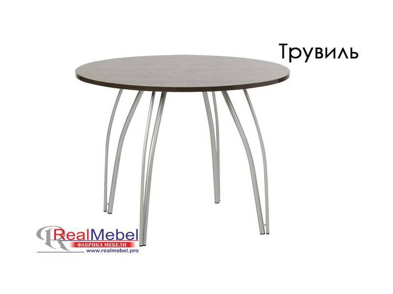 стол трувиль (т1000) в Сочи