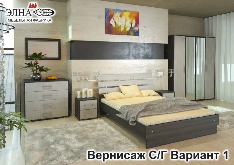 спальня вернисаж вариант 1 в Сочи