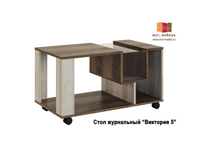 журнальный стол виктория 5 в Сочи