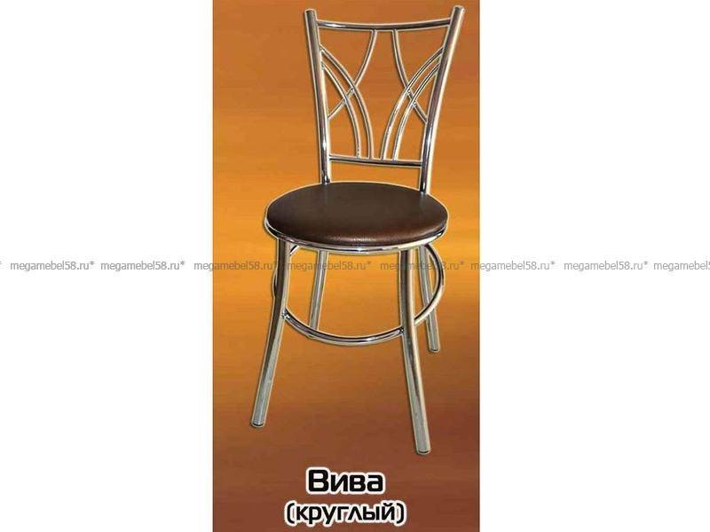 круглый стул вива в Сочи