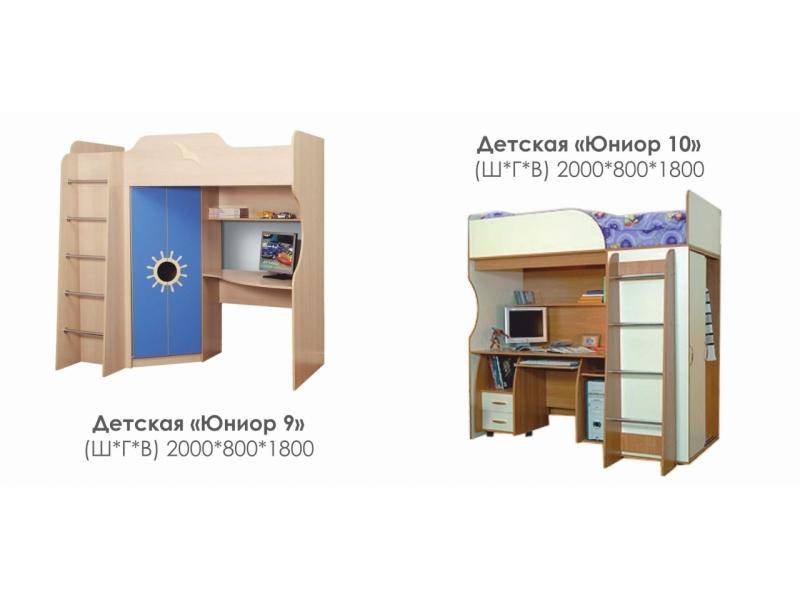 детская юниор 9 в Сочи