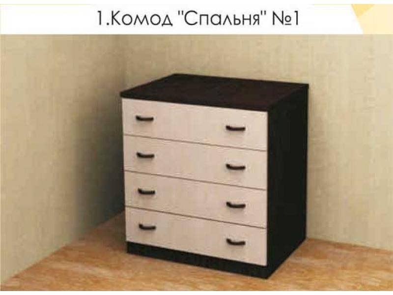 комод спальня 1 в Сочи