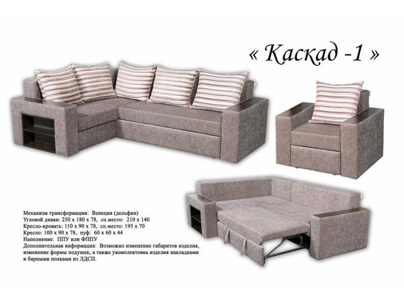 угловой диван каскад 1 в Сочи