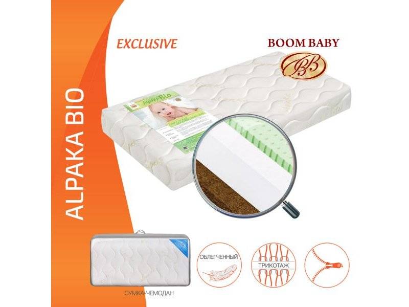 матрас boom baby alpaka bio в Сочи