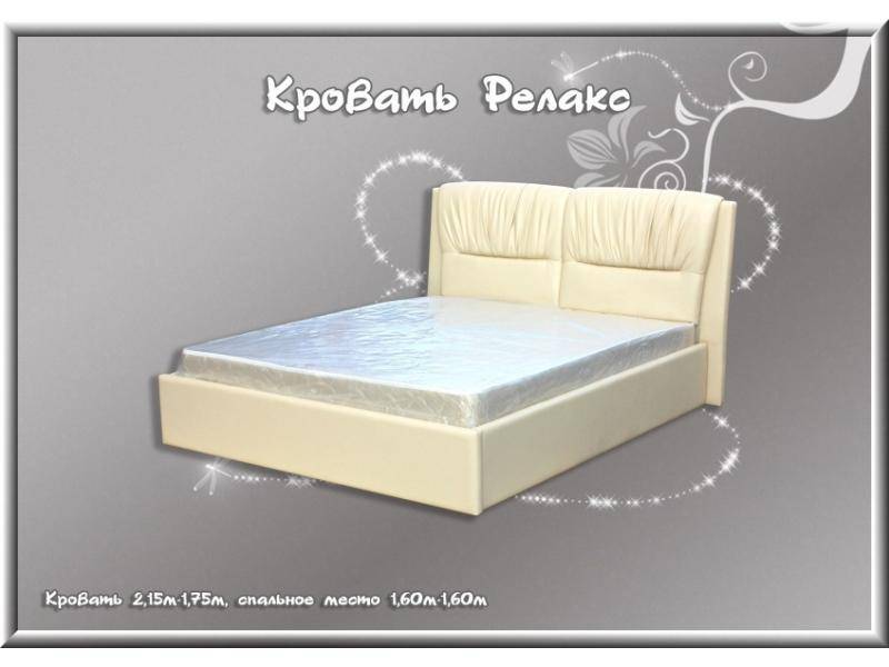 кровать релакс в Сочи