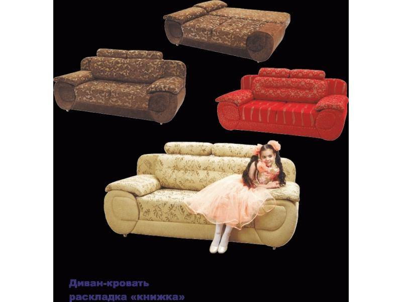 диван прямой августо в Сочи