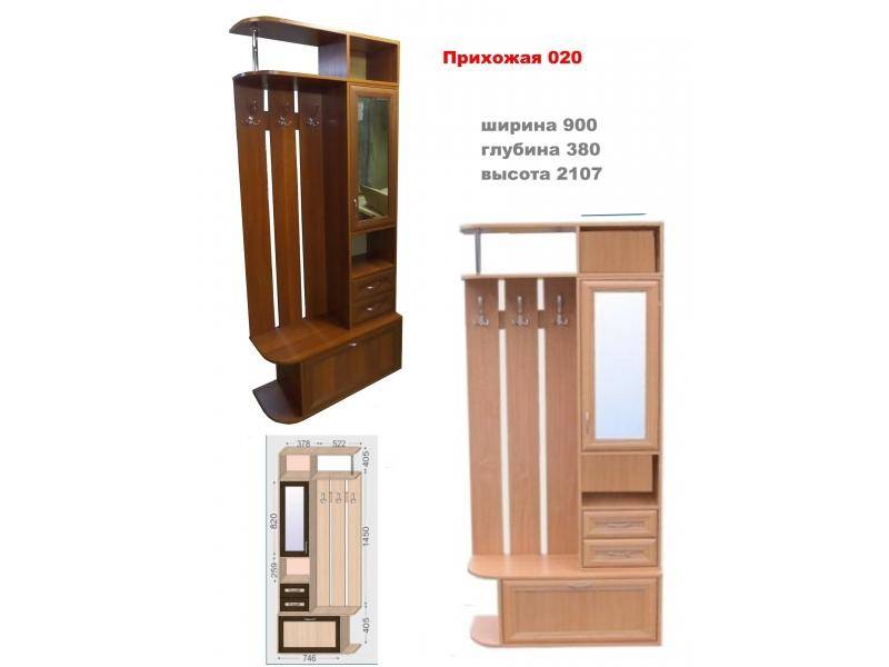 прихожая 020 в Сочи