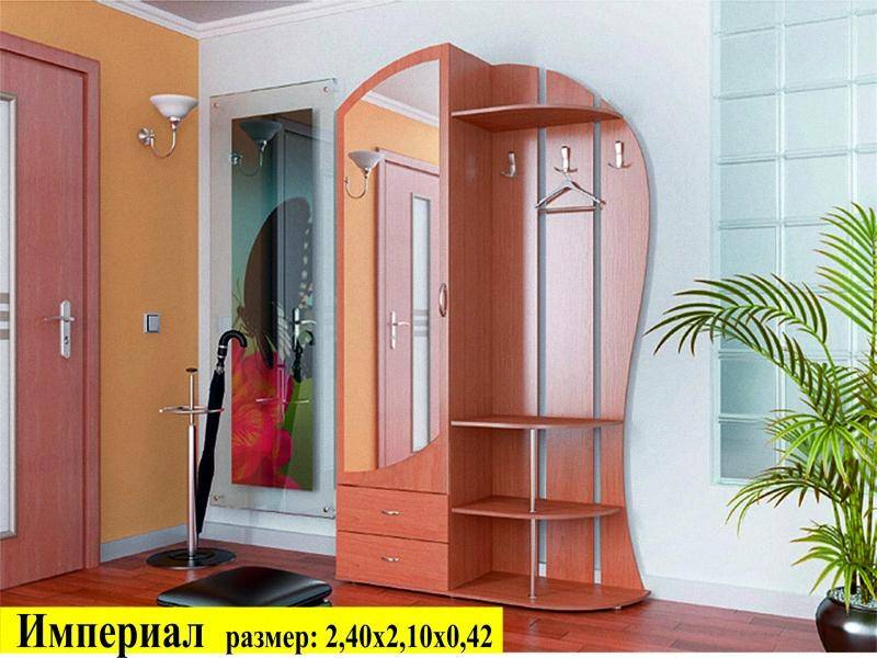 прихожая империал в Сочи