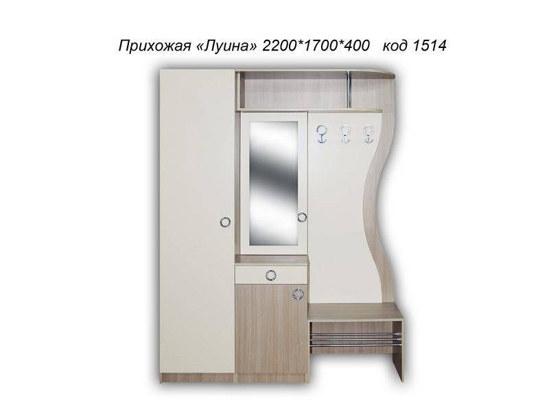 прихожая луина в Сочи