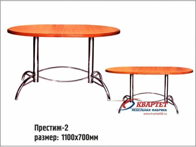 стол престиж-2 в Сочи