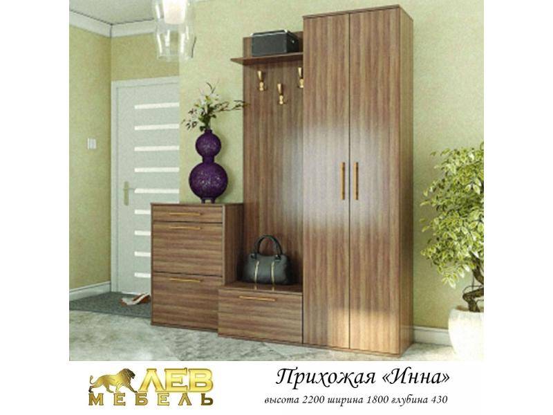 прихожая инна в Сочи