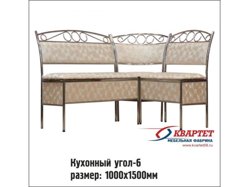 кухонный уголок 6 в Сочи