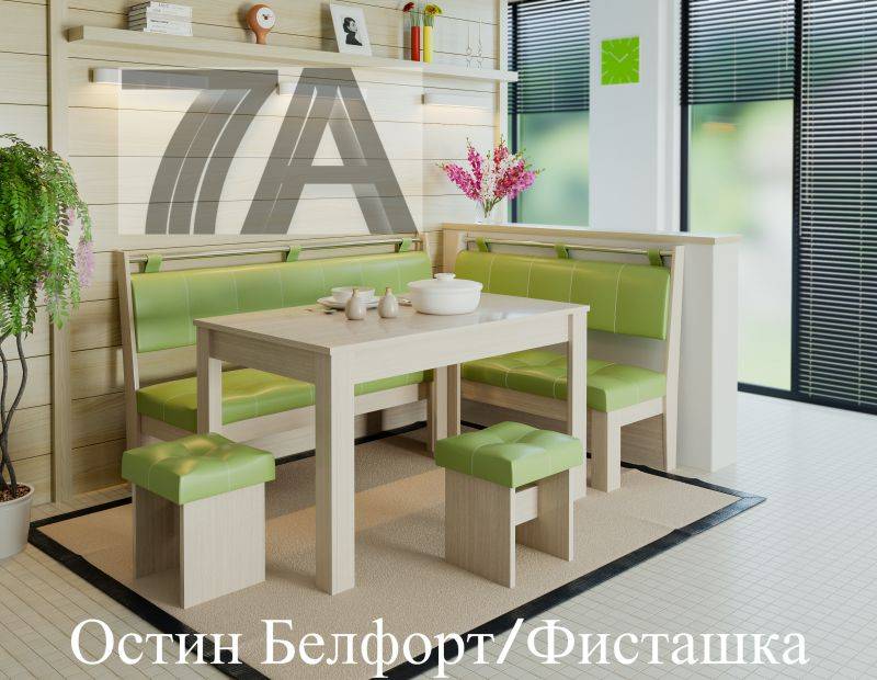 кухонный уголок остин в Сочи