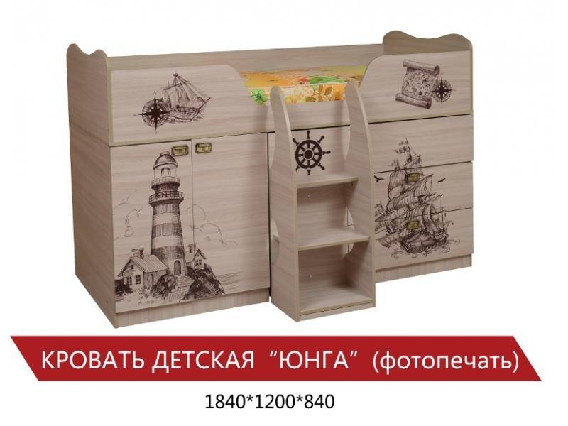 детская кровать-чердак юнга в Сочи