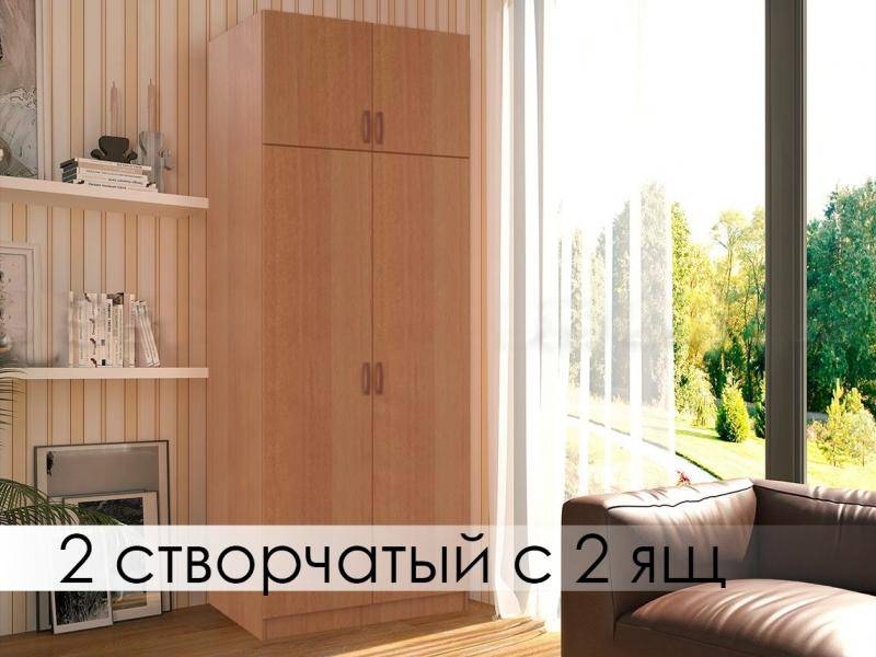 шкаф-купе 2-створчатый в Сочи