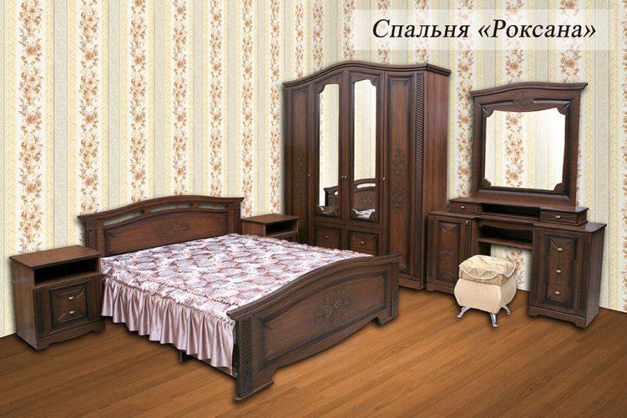 спальня роксана в Сочи