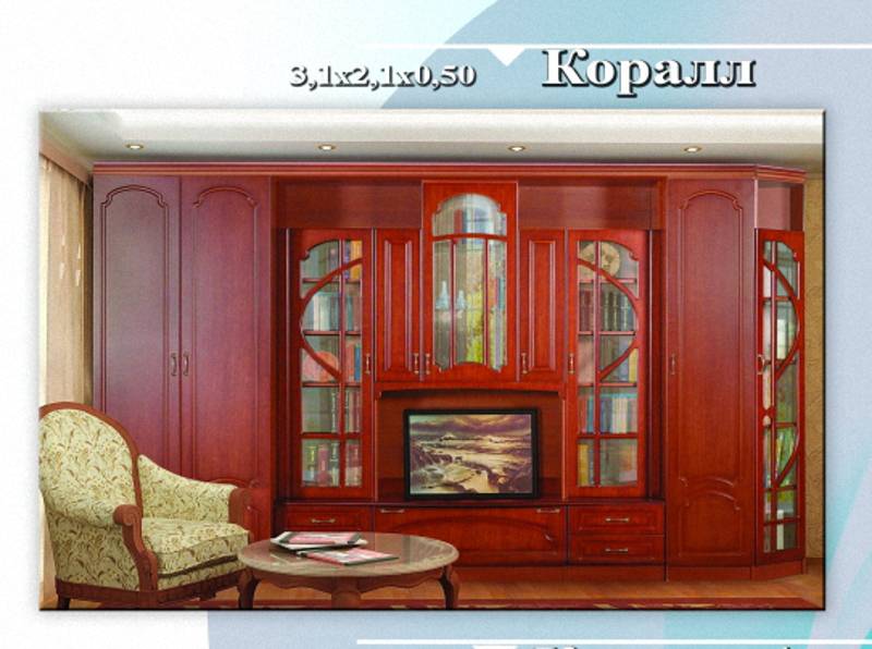 гостиная «коралл» в Сочи
