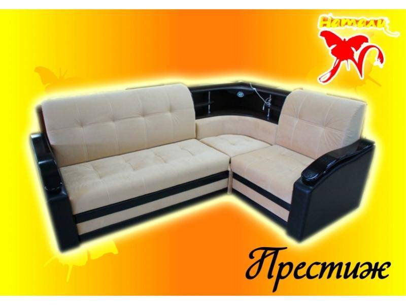 диван престиж 4 с баром в Сочи