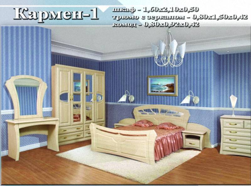спальный гарнитур «кармен 1» в Сочи
