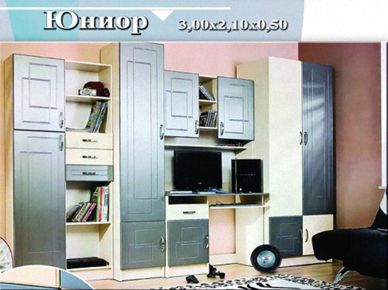 детская «юниор» в Сочи