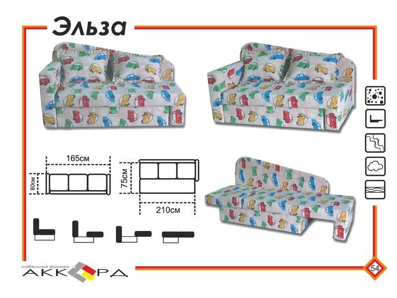 детский диван эльза в Сочи