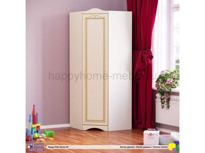 угловой шкаф в детскую happy kids rome 24 в Сочи