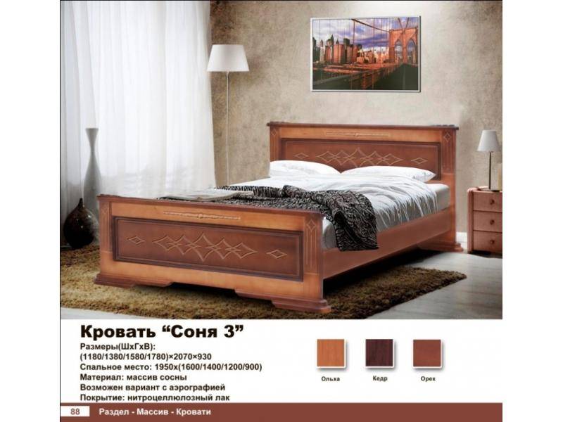 кровать соня в Сочи